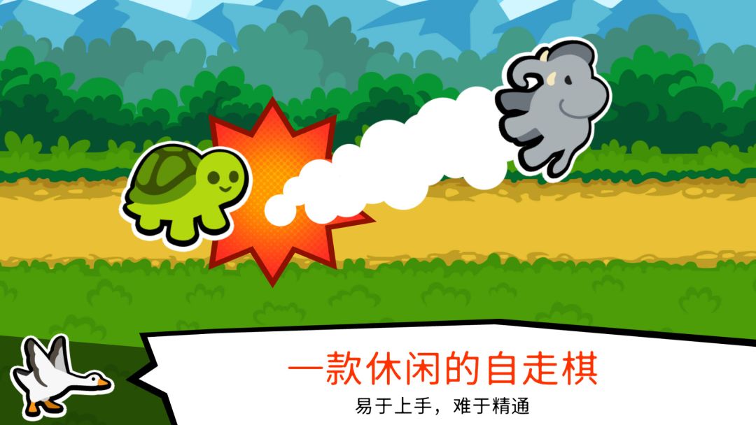 Super Auto Pets游戏截图