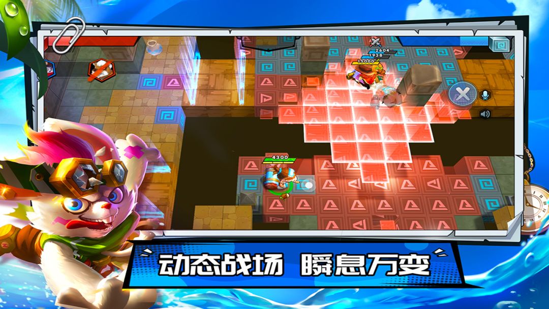 反斗明星游戏截图