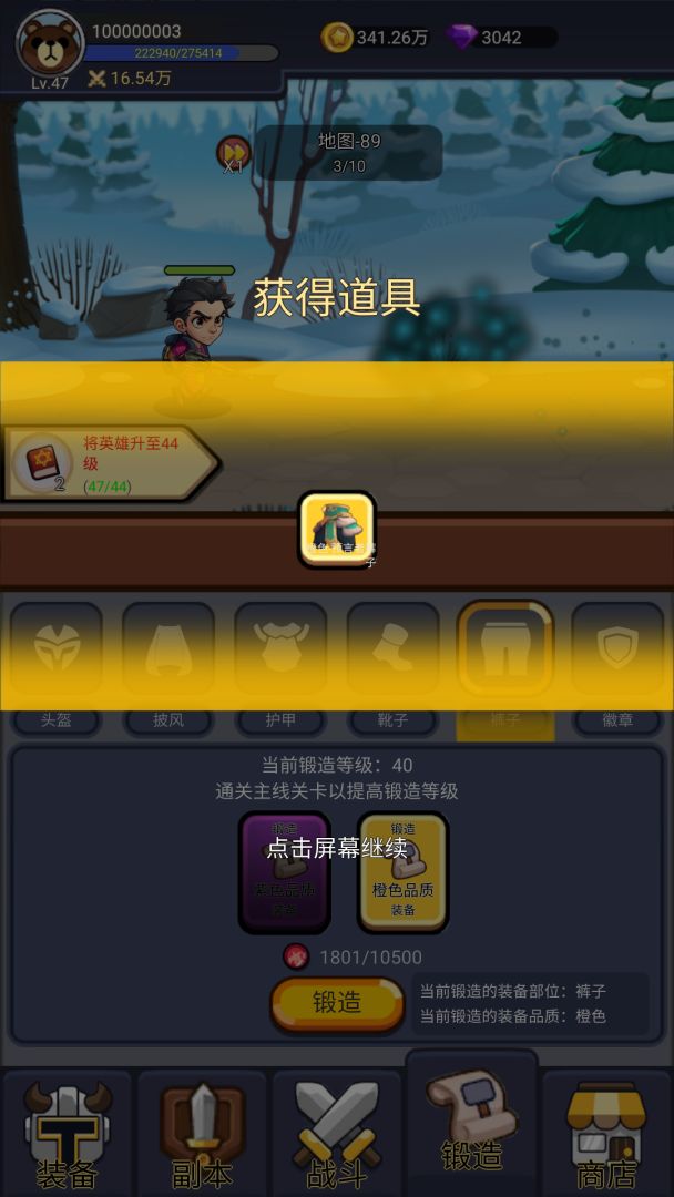 AK打魔兽（TapTap 测试版）游戏截图