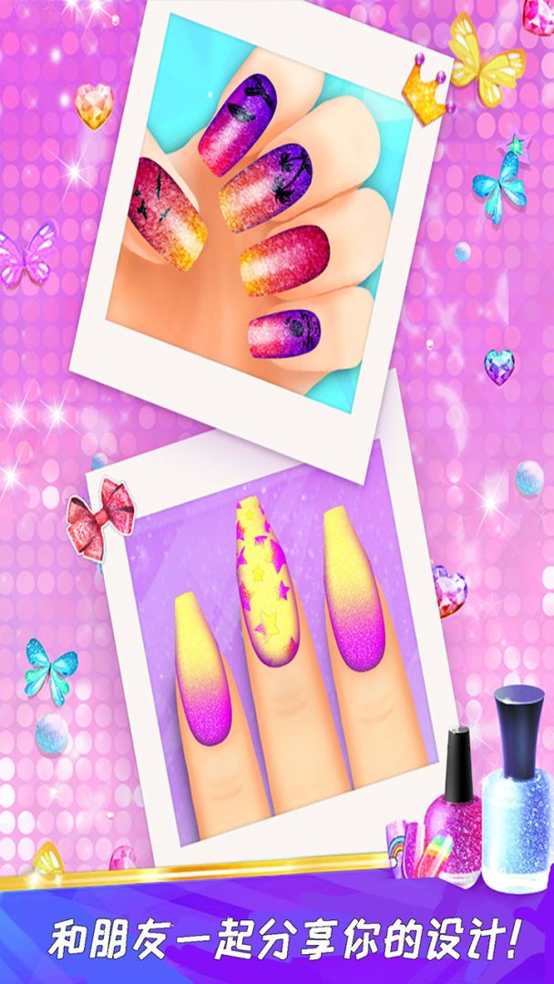 时尚美甲公主游戏截图