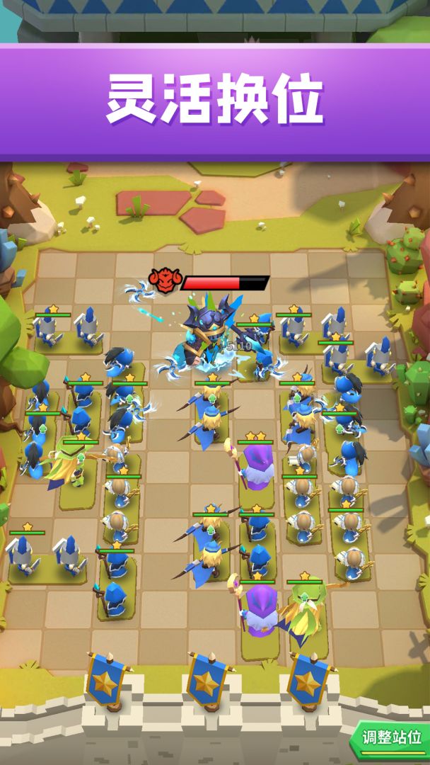 铁壁军团游戏截图