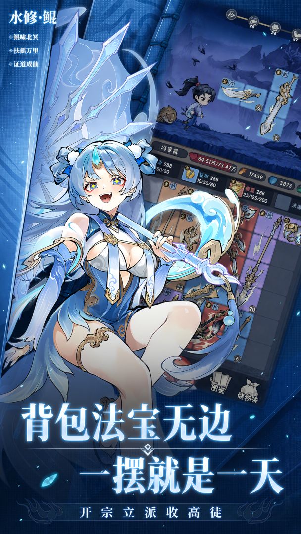 我要当老祖游戏截图