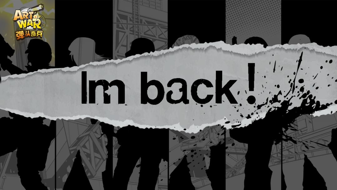 弹头奇兵游戏截图