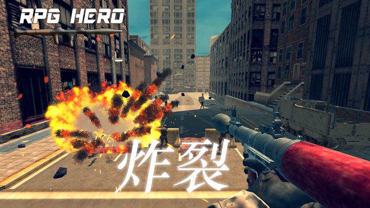 火箭筒英雄: 射击游戏游戏截图