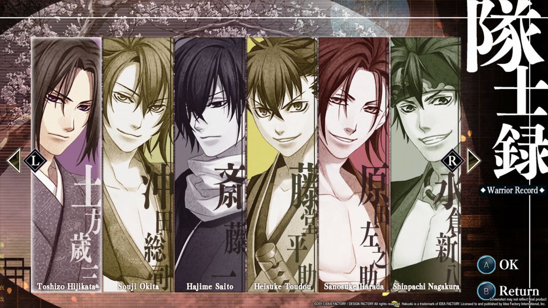 Hakuoki: Kyoto Winds游戏截图