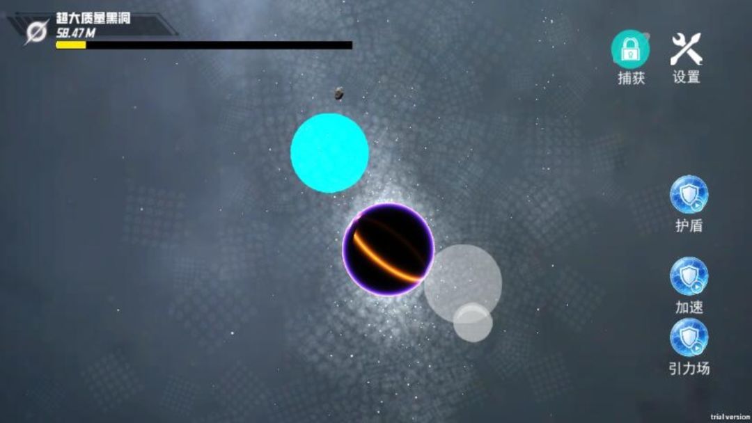 流浪星球毁灭吞噬星球星噬游戏截图