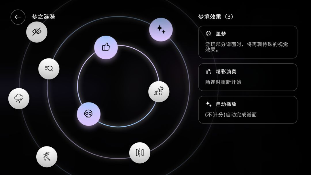 Milthm（TapTap测试版）游戏截图