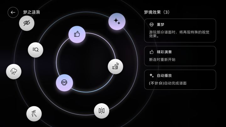 Milthm（TapTap测试版）截图