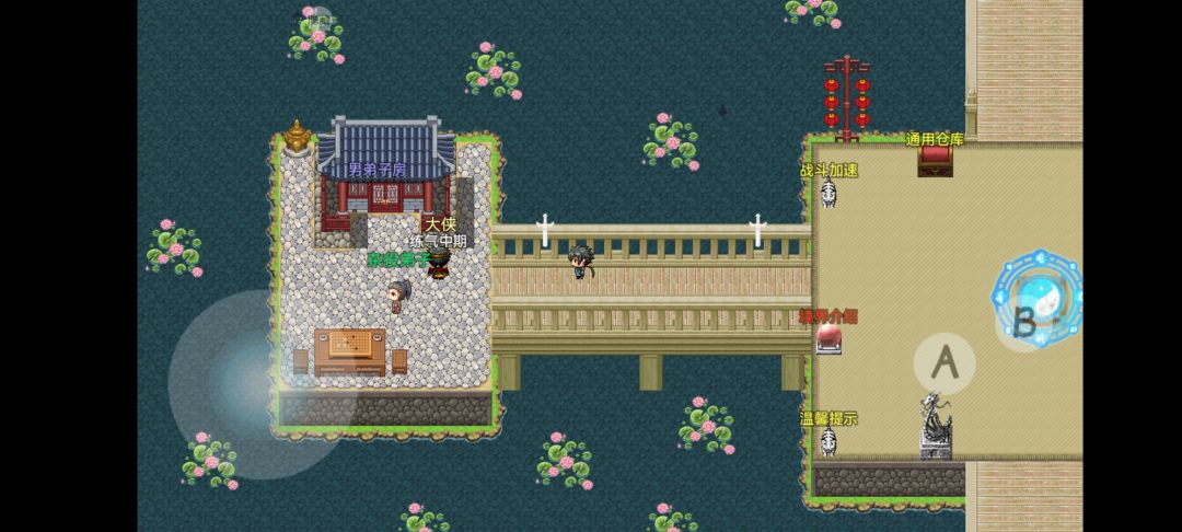 幻界千秋游戏截图