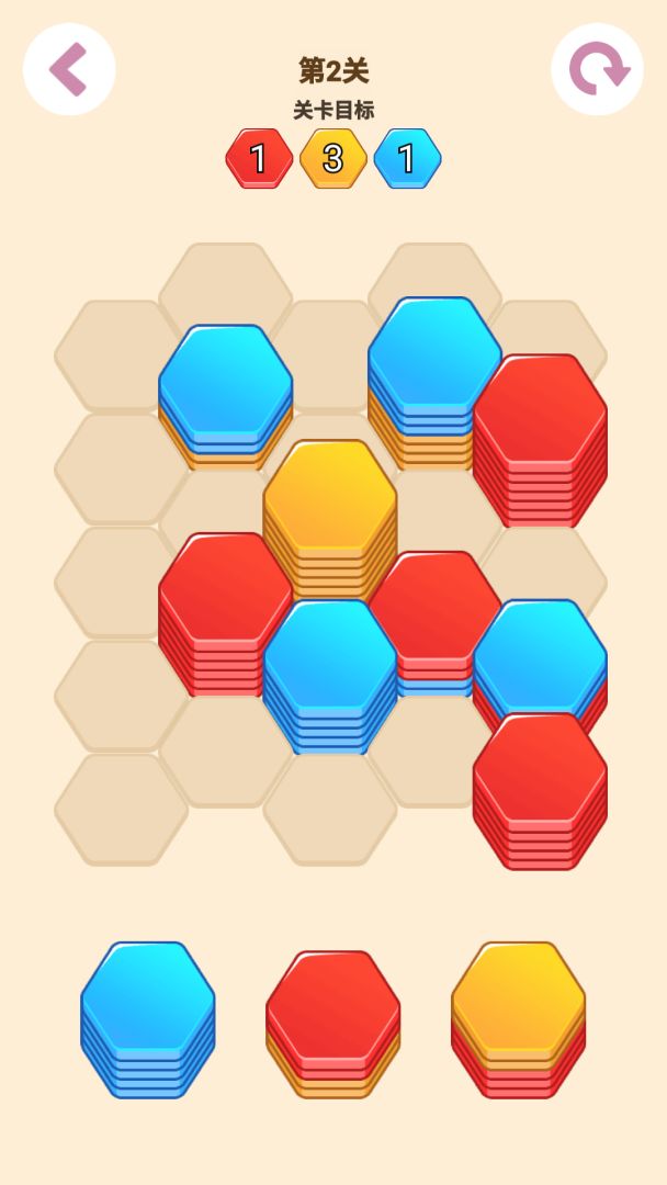 精品离线游戏合集游戏截图