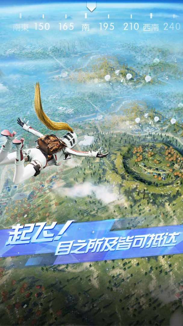 荒野行动游戏截图