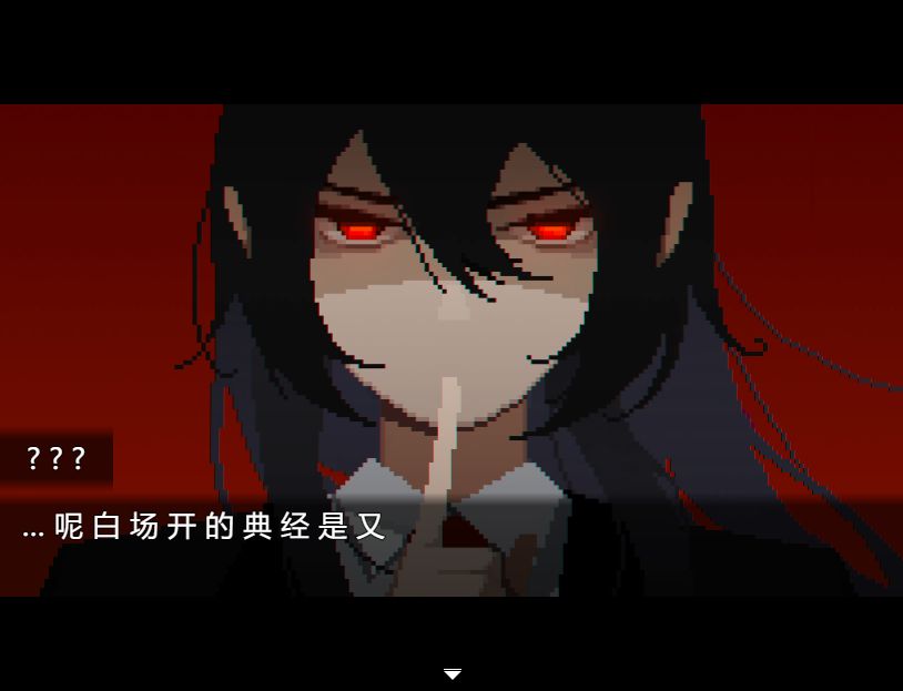 逆位时间游戏截图