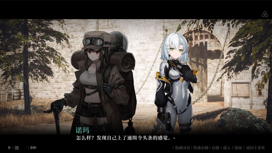 井域:喀洛之血游戏截图