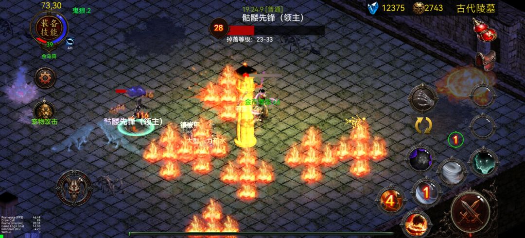 乌鸦之霜游戏截图