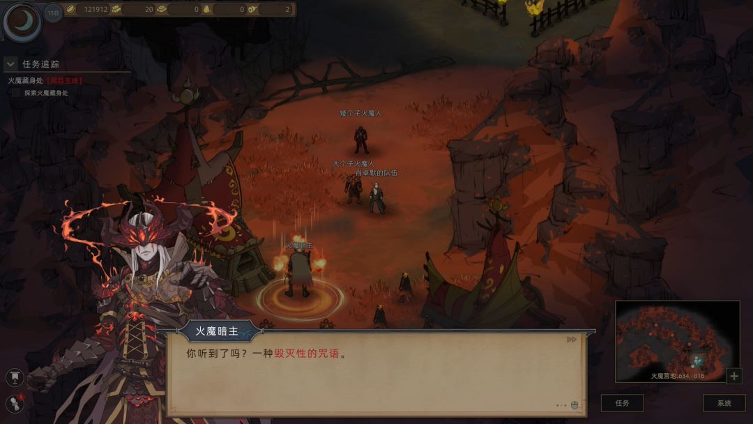 部落与弯刀游戏截图