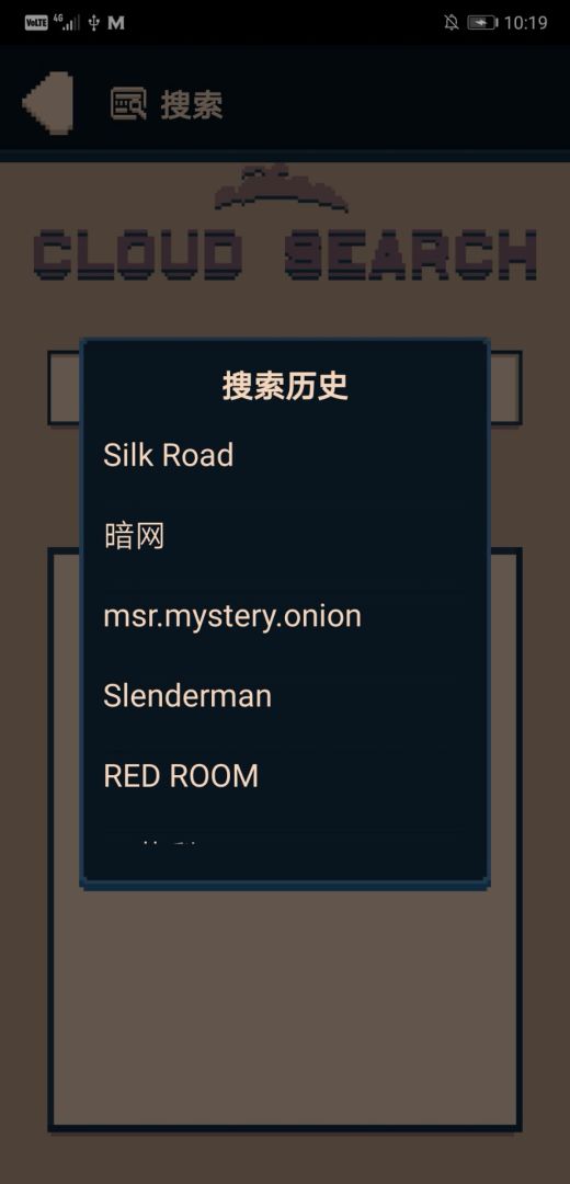 云顾问游戏截图