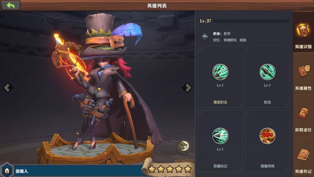 精灵契约游戏截图