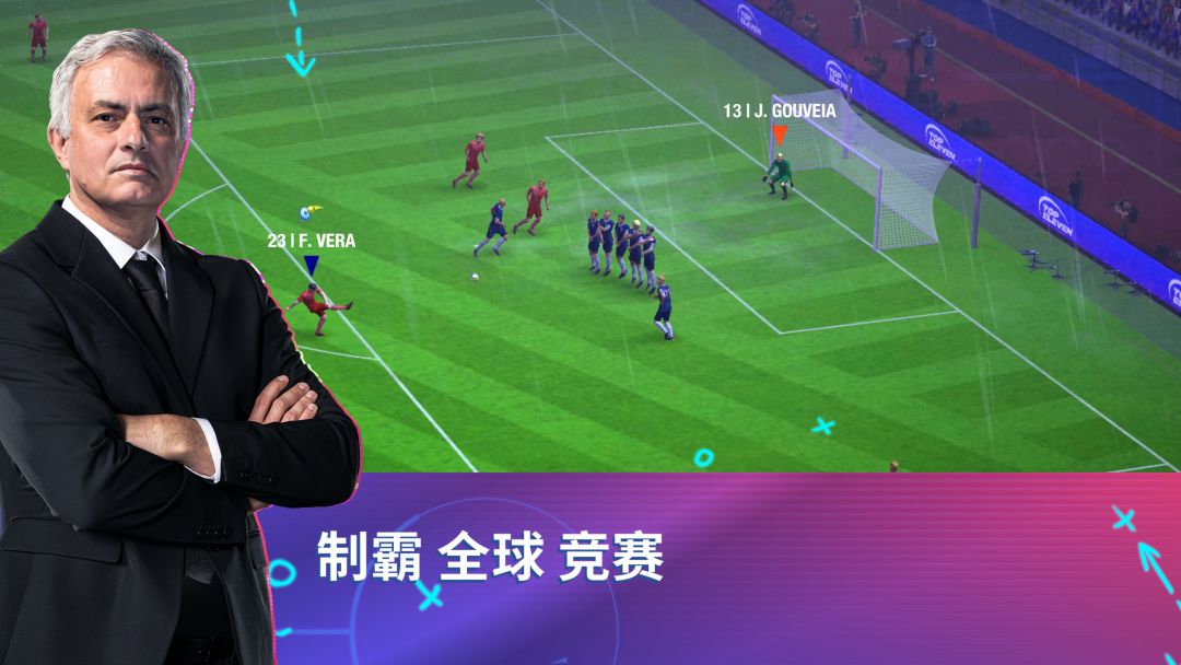 Top Eleven 2023：成为全世界最优秀的足球经理人游戏截图