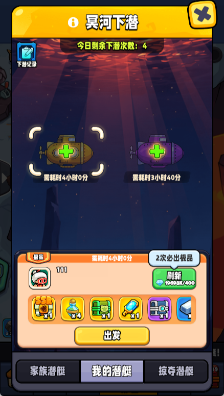 全新「领地」系统加载完毕！