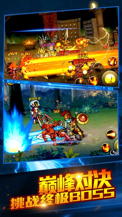 热血斗魂-单机动作手机游戏软件游戏截图
