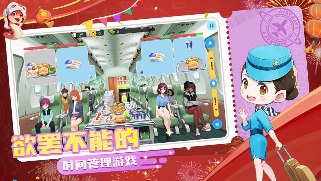 宝宝烹饪师游戏截图