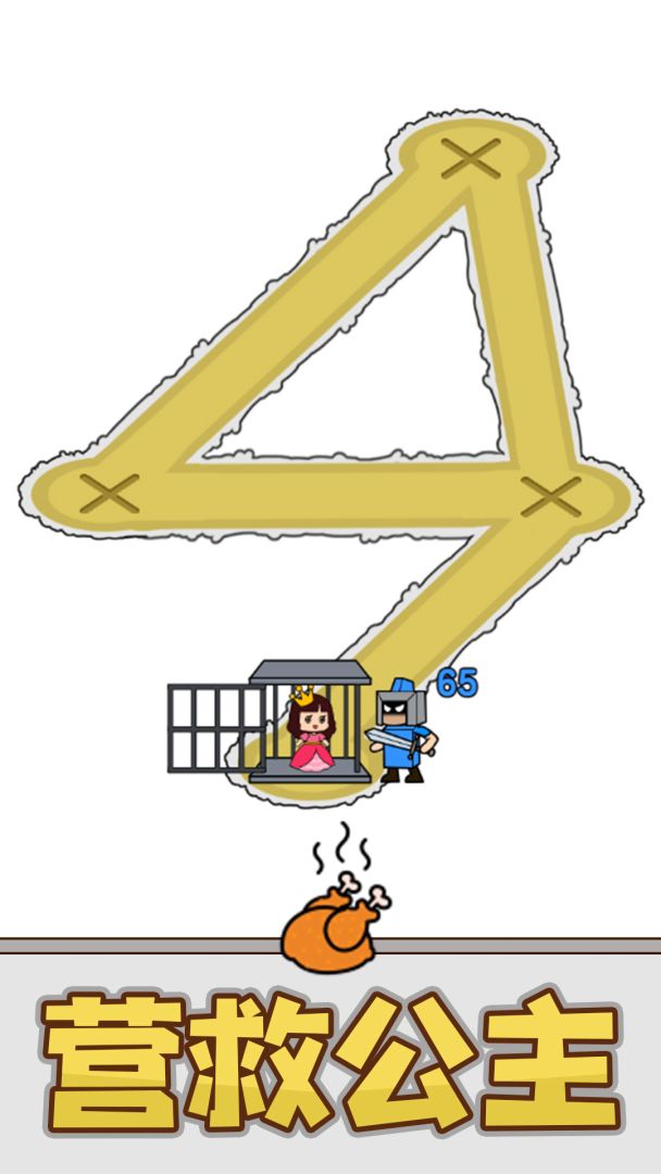 疯狂小兵游戏截图