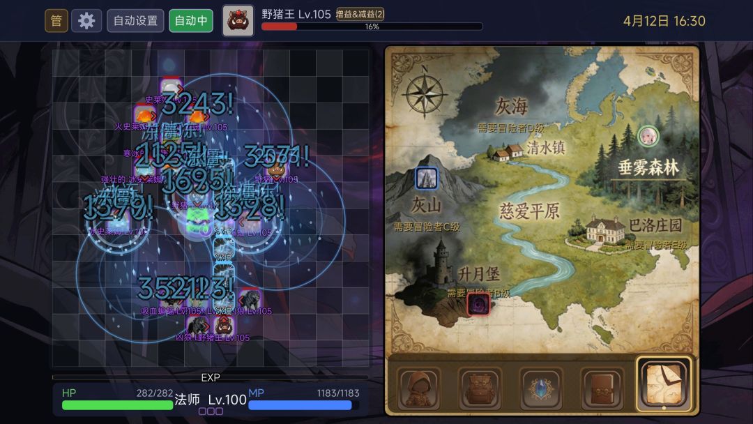 灰界：侍神游戏截图