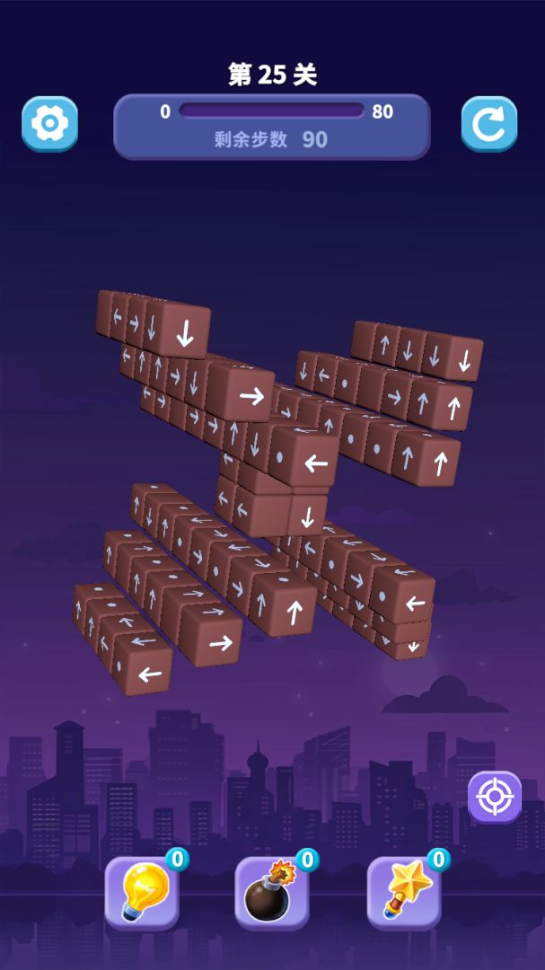 解压箭头游戏截图
