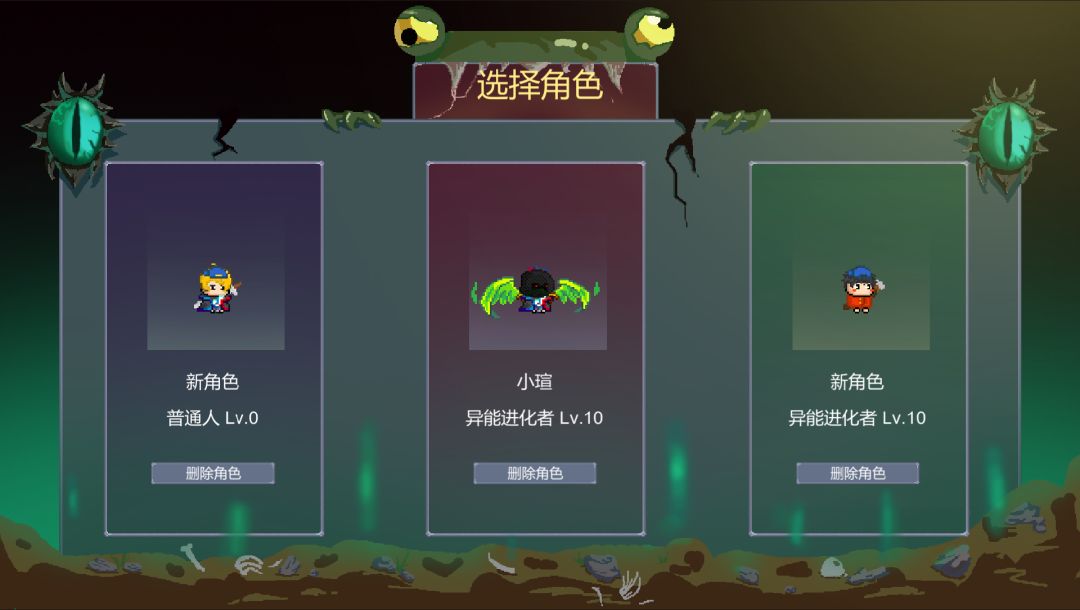 怪物狂潮游戏截图