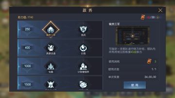 征霸萌新大课堂开课啦！15个疑问你知道几个？