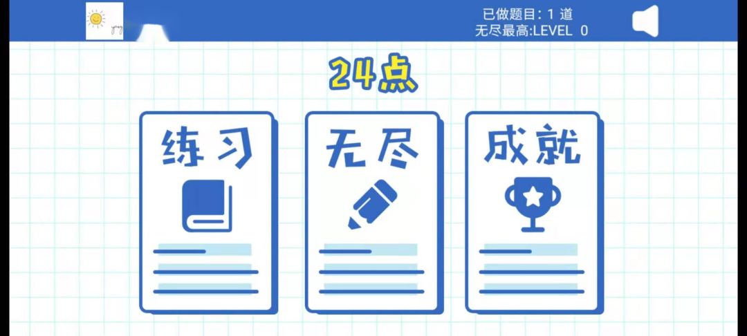 棋乐坊游戏截图
