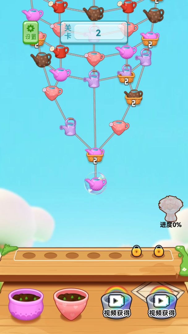 消消消花园游戏截图