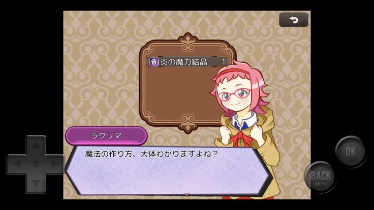 The Magic Laboratory<マジラボ!>游戏截图