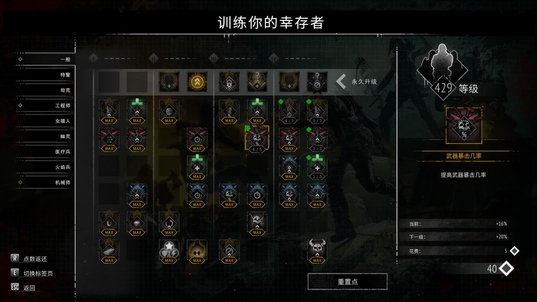 Yet Another Zombie Survivors - 又一个僵尸幸存者游戏截图