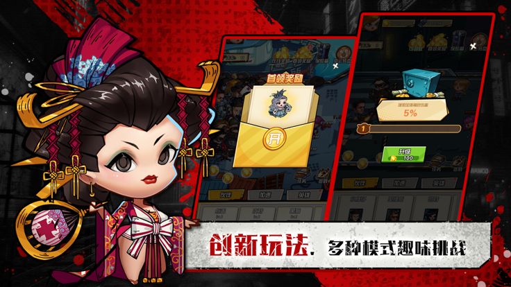 别碰我的钱—热血放置塔防游戏游戏截图