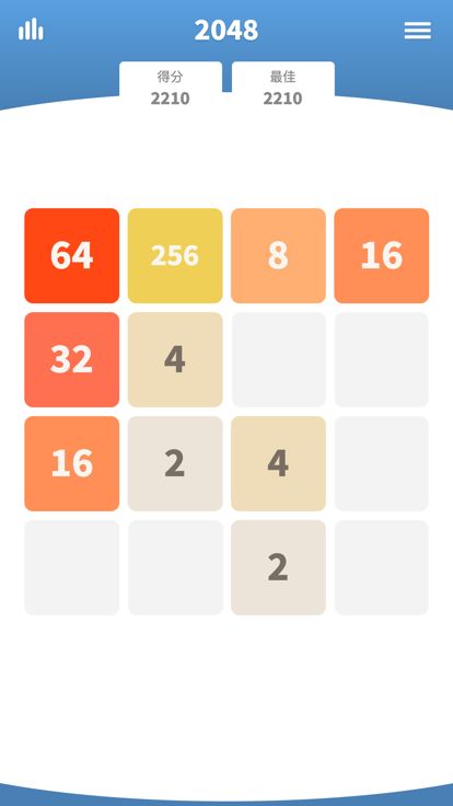 经典2048 · 滑块游戏游戏截图