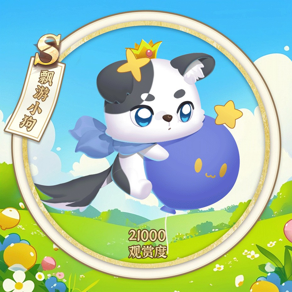 萌鱼上新