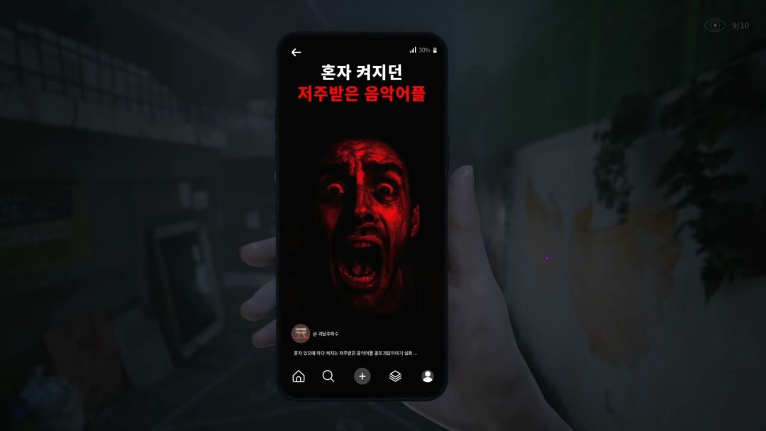 深巷游戏截图