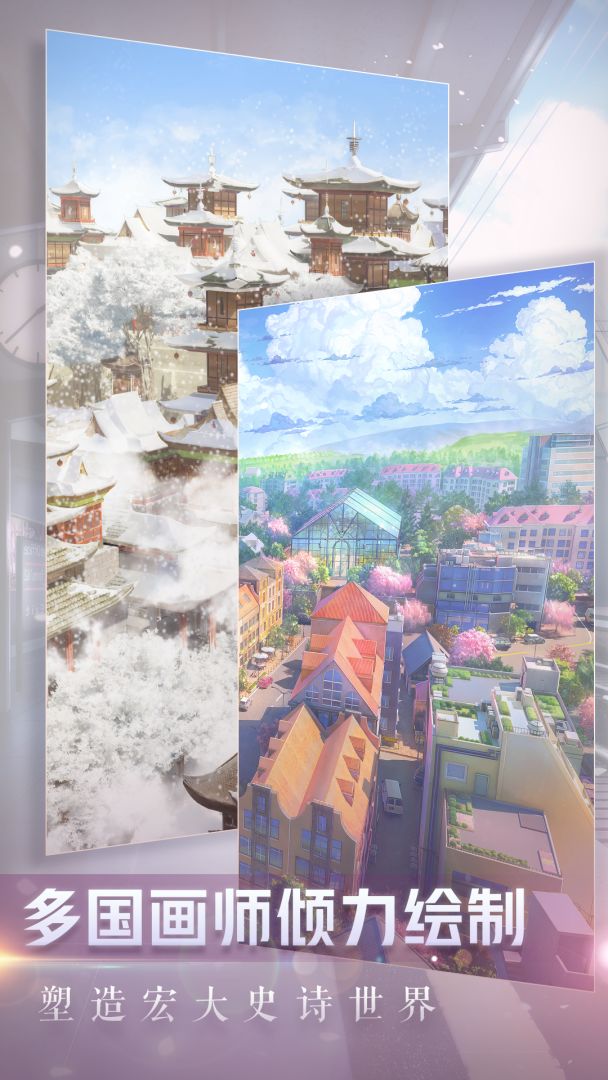 闪耀暖暖游戏截图