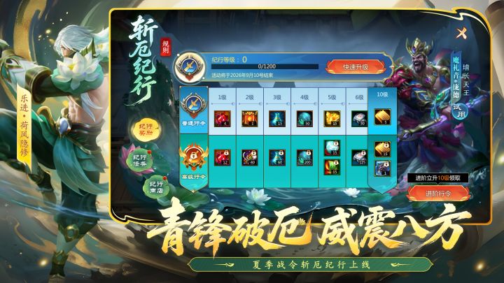 梦三国截图