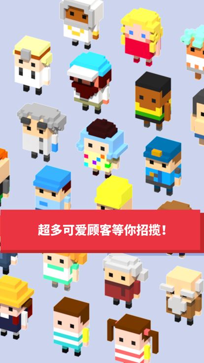 像素大亨-经营我的购物街游戏截图