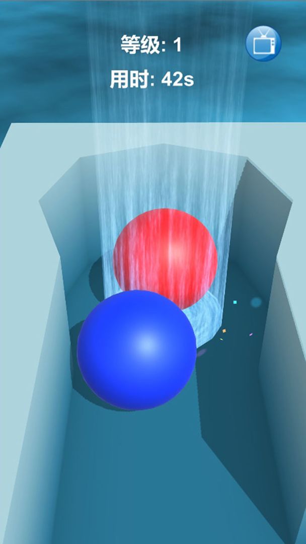 我是迷宫3D游戏截图
