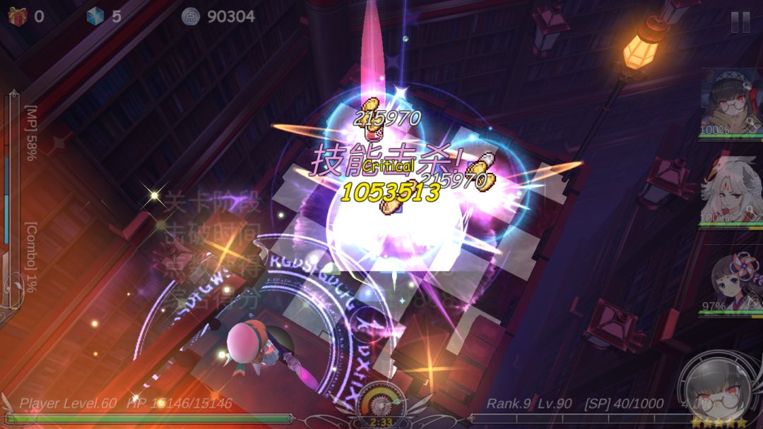 幻想计划游戏截图