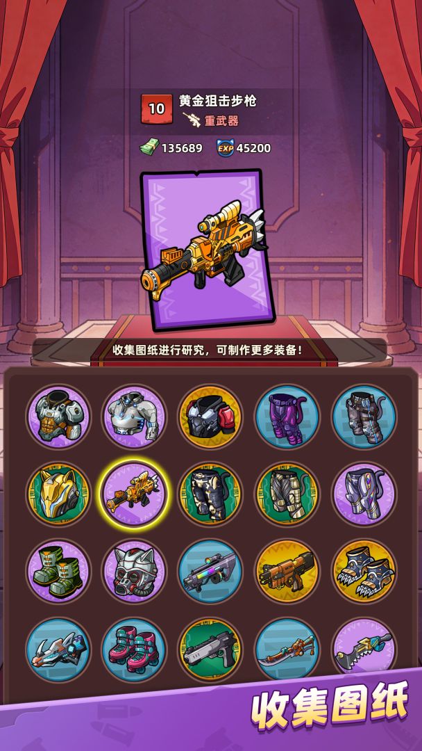 喵星军团游戏截图