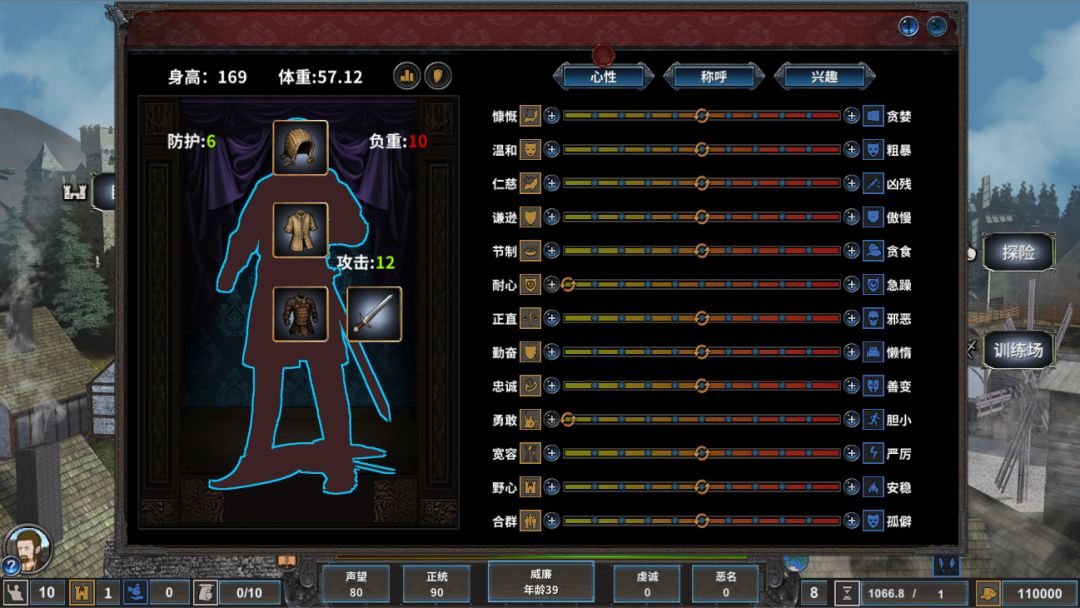 中世纪君主游戏截图