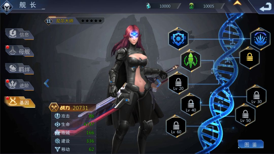 星球崛起游戏截图