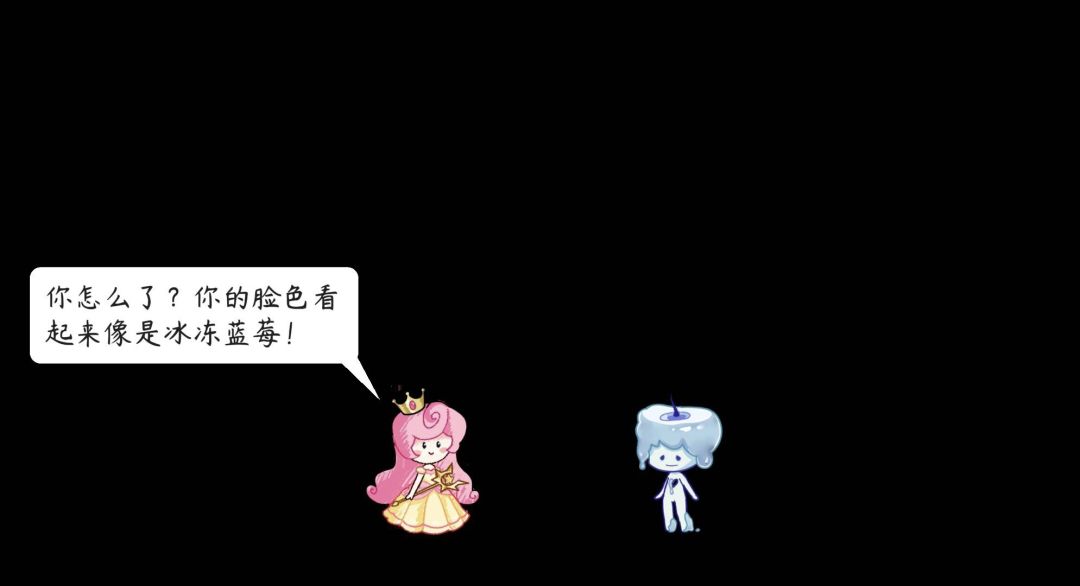 传说中的纸片公主游戏截图