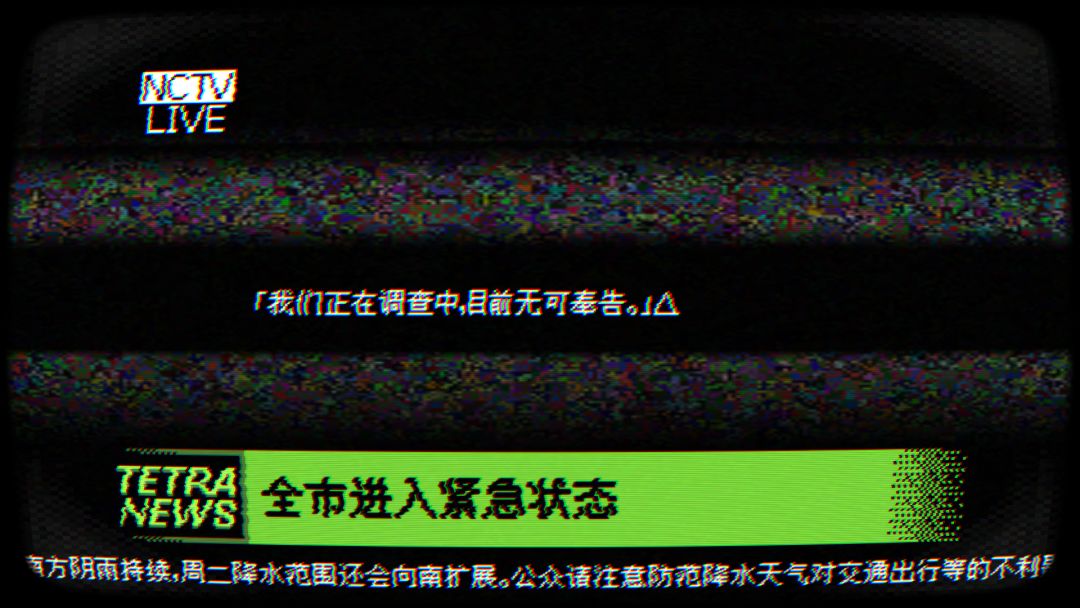 SELF 自己游戏截图