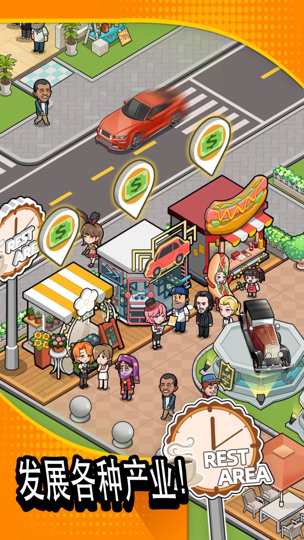 二手车模拟器游戏截图