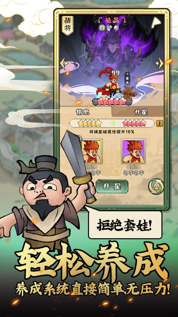 元素魔方游戏截图